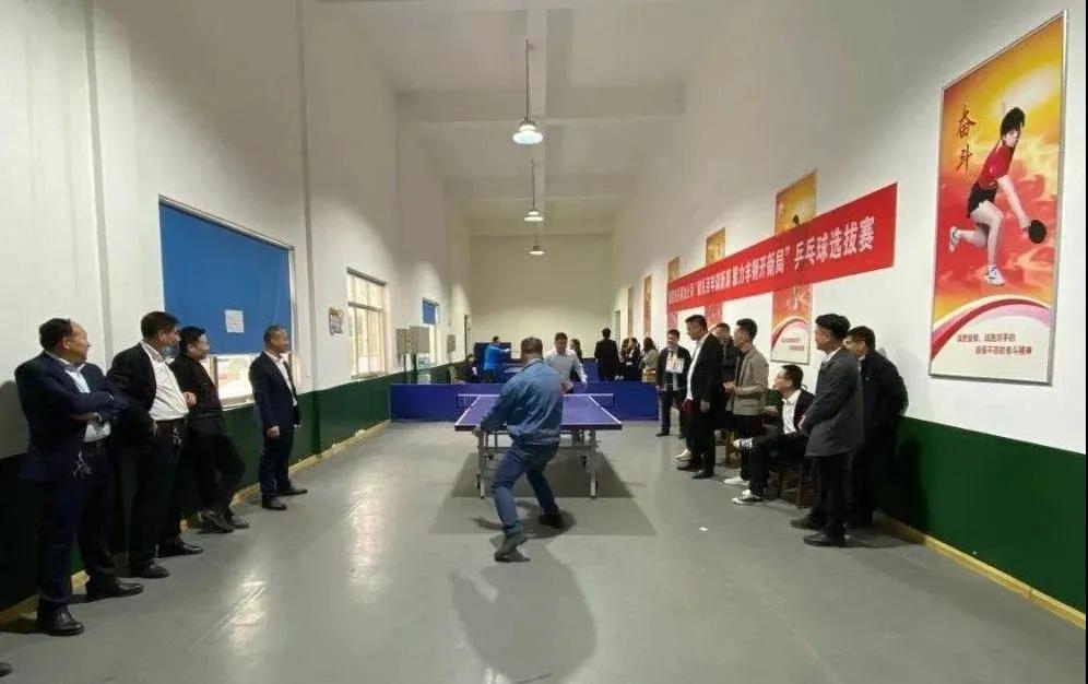 龍鋼集團(tuán)機(jī)關(guān)、鋼加公司舉辦職工乒乓球賽