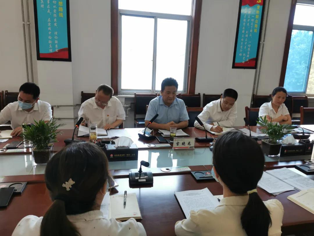 楊召朋參加所在支部黨史學(xué)習(xí)教育專題組織生活會(huì) 楊召朋參加所在支部黨史學(xué)習(xí)教育專題組織生活會(huì)