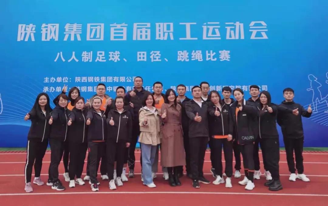 龍鋼集團(tuán)健兒在首屆陜鋼集團(tuán)職工運動會上勇奪佳績