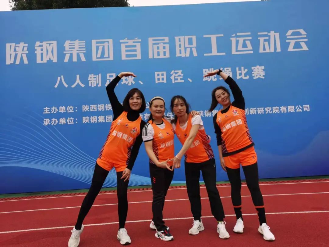 龍鋼集團(tuán)健兒在首屆陜鋼集團(tuán)職工運動會上勇奪佳績